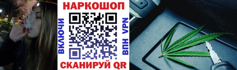 Продажа наркотиков Заволжск Вейп ТГК  Alpha PVP  Меф мяу мяу  ГАШИШ 