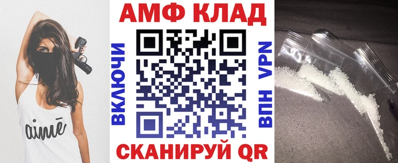 Амфетамин 98% Заволжск