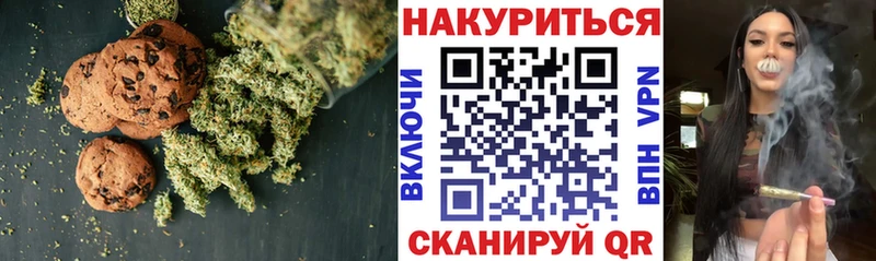 Еда ТГК конопля мега рабочий сайт Заволжск как найти