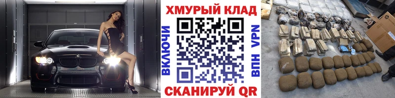 ссылка на мегу ТОР  площадка телеграм  ГЕРОИН Heroin  Заволжск 
