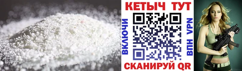 КЕТАМИН VHQ  купить наркотик  Заволжск 
