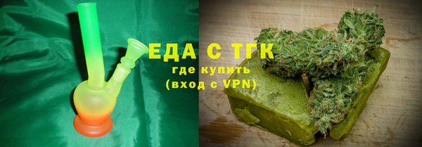 МДМА Балабаново