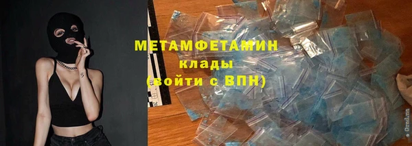 синтетический гашиш Наволоки
