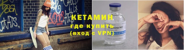 меф VHQ Балахна