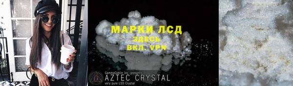 синтетический гашиш Наволоки