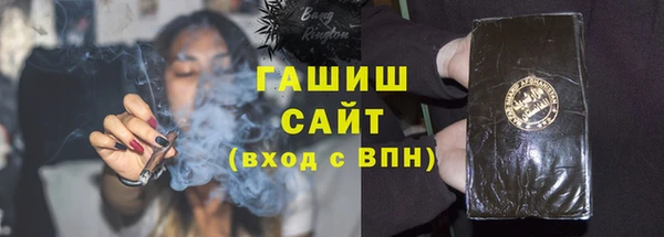 COCAINE Навашино