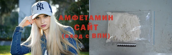 МДМА Балабаново