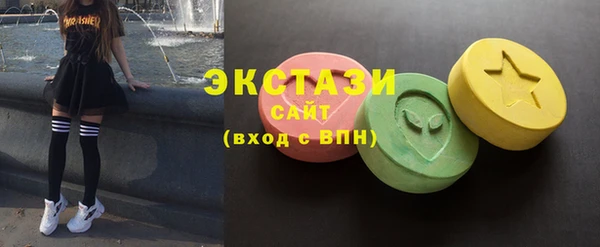 МДМА Балабаново