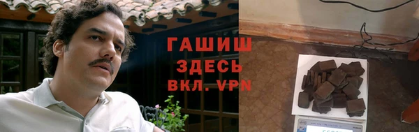 COCAINE Навашино