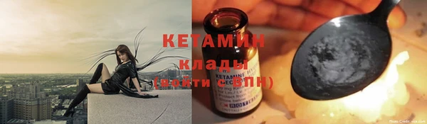 COCAINE Навашино