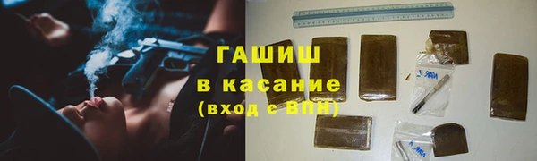 МДМА Балабаново