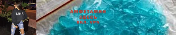 меф VHQ Балахна