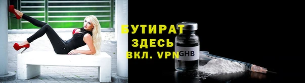 меф VHQ Балахна