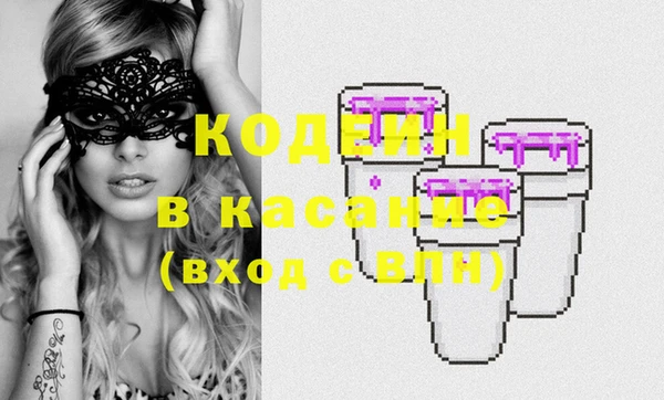 синтетический гашиш Наволоки