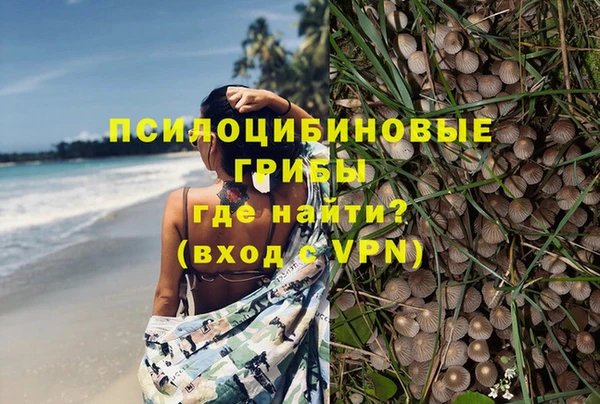 синтетический гашиш Наволоки