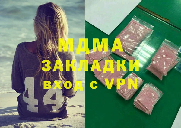 меф VHQ Балахна