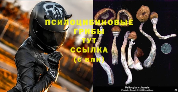 МДМА Балабаново