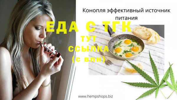 jwh Баксан