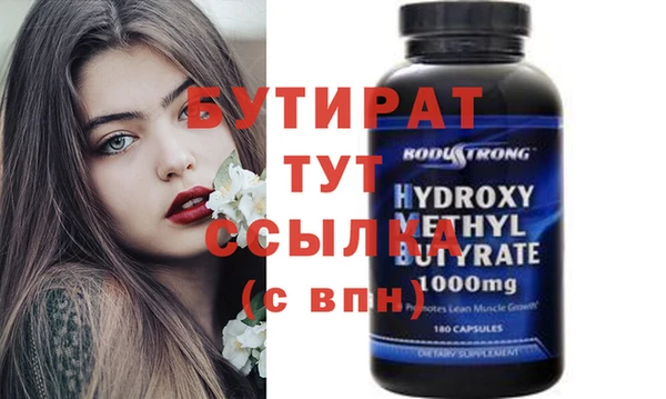 МДМА Балабаново
