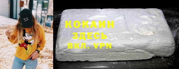 меф VHQ Балахна