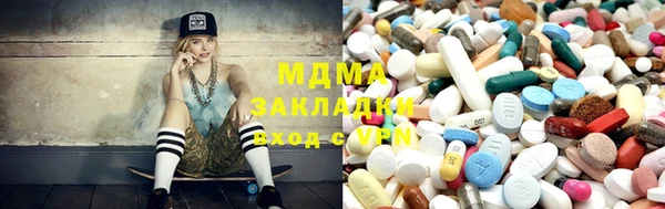 МДМА Балабаново