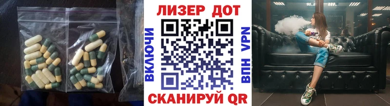 LSD-25 экстази ecstasy  Заволжск 