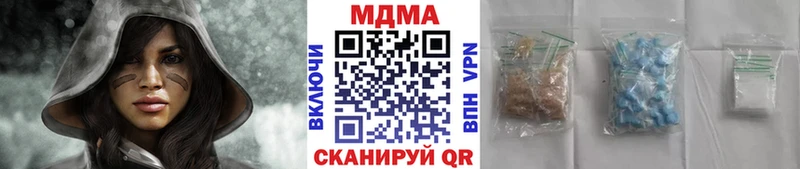 mega маркетплейс  Заволжск  МДМА VHQ  где продают наркотики 
