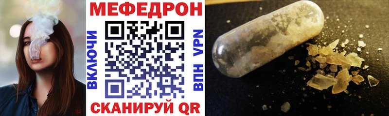 МЯУ-МЯУ 4 MMC  Заволжск 