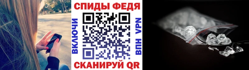 KRAKEN маркетплейс  Заволжск  Первитин Methamphetamine  где найти наркотики 